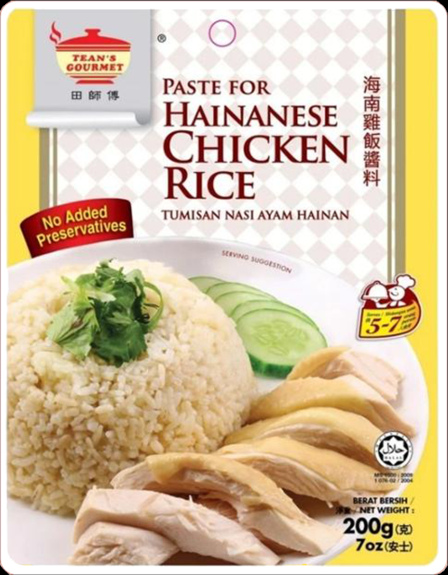 Tean's Paste for Hainanese Chicken Rice